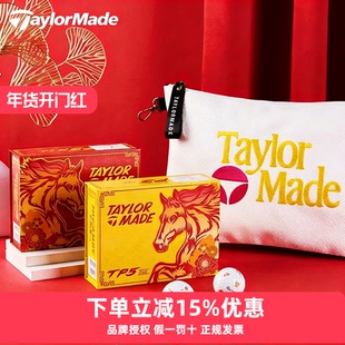 Taylormade泰勒梅高尔夫球2026年新款马年生肖纪念限量版五层球