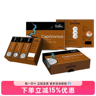 十二星座高尔夫球-摩羯座 12 Zoiac - Capricornus