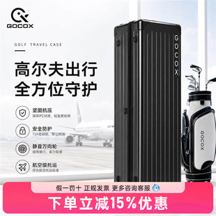 原创透明高尔夫航空箱 GOCOX 黑色VIP