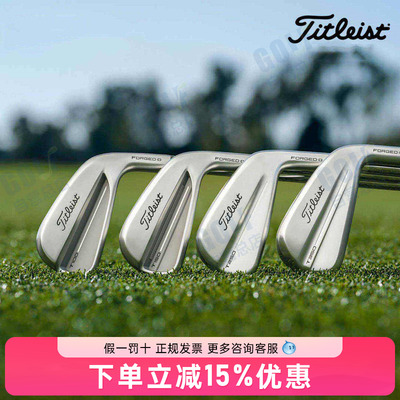 Titleist泰特利斯高尔夫球杆T250铁杆组4G男士T100铁杆T200 T350