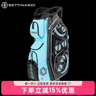 Bettinardi贝特纳蒂 Lux Pro Cart XV 2.0肥猫球车包高尔夫球包