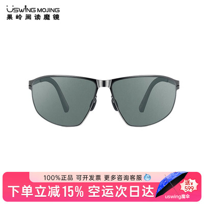 Uswing果岭阅读魔镜 阴天专用太阳眼镜 Golfer002 c2