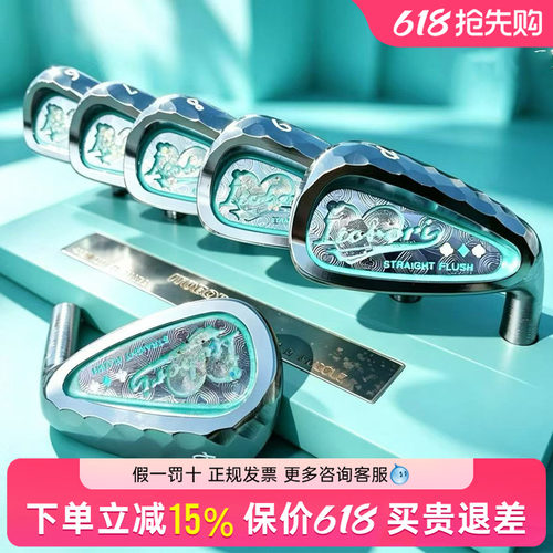 Itobori一刀雕高尔夫铁杆