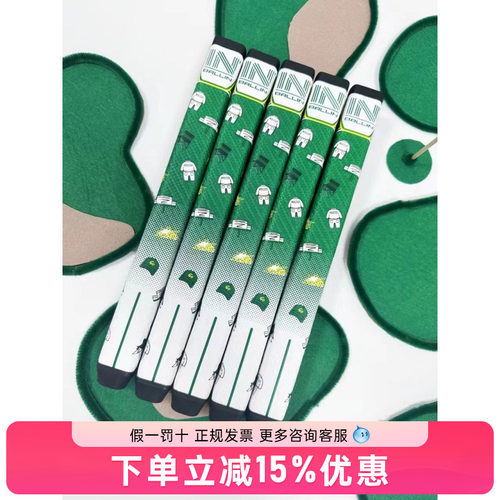 BALLIN 大师赛主题高尔夫推杆握把
