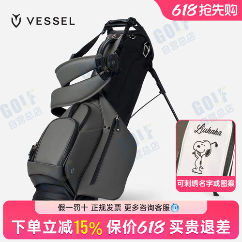 VESSEL 2026高尔夫球包轻便防泼水golfbag易携支架包男女7.5寸3kg