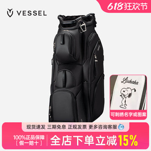 VESSEL26高尔夫球包15格LUXPRO球车袋男士9.5寸7格搭配专属铁杆架