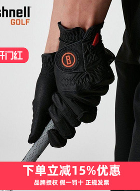 Bushnell倍视能高尔夫手套男士防滑耐磨手套双手装20新款黑色