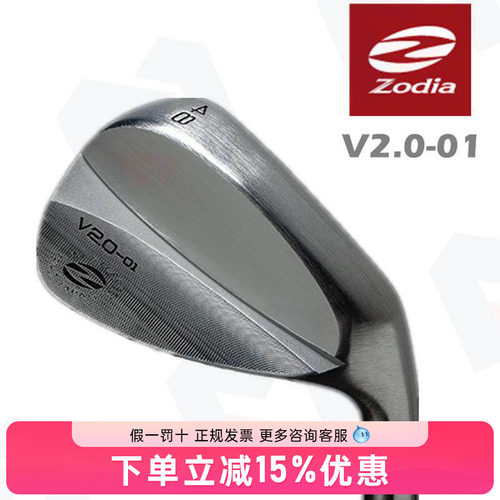 Zodia V20-1软铁挖起杆沙杆煅造杆头高尔夫球杆S20CTDX