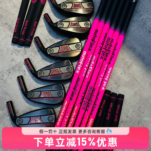 26款PXG高尔夫铁杆GEN8女士0311XP网红粉色AUTOFLEX高尔夫球杆