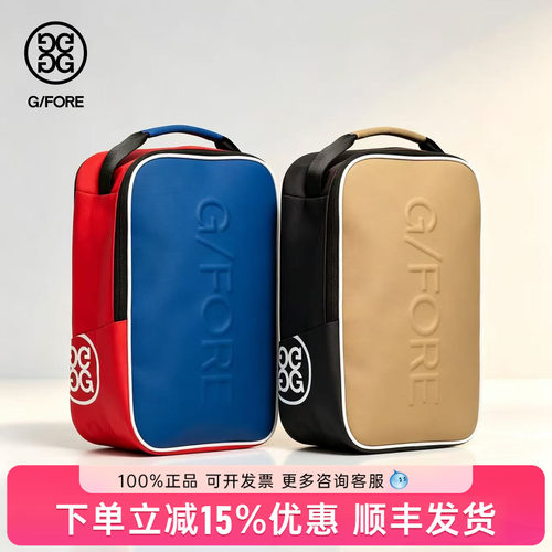 GFORE吉福高尔夫鞋包男女士
