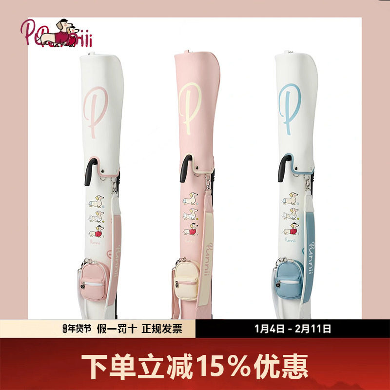 新款punnii高尔夫球包卡通收纳腊肠狗练习包支架包轻便携枪包粉色,运动/瑜伽/健身/球迷用品,高尔夫杆包,淘宝优惠券,粉丝福利购,淘宝优惠卷