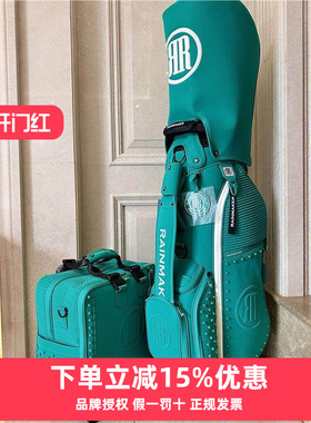 韩国潮牌RainMaker高尔夫支架包 拉杆包组合套装 防水抗氧化材料