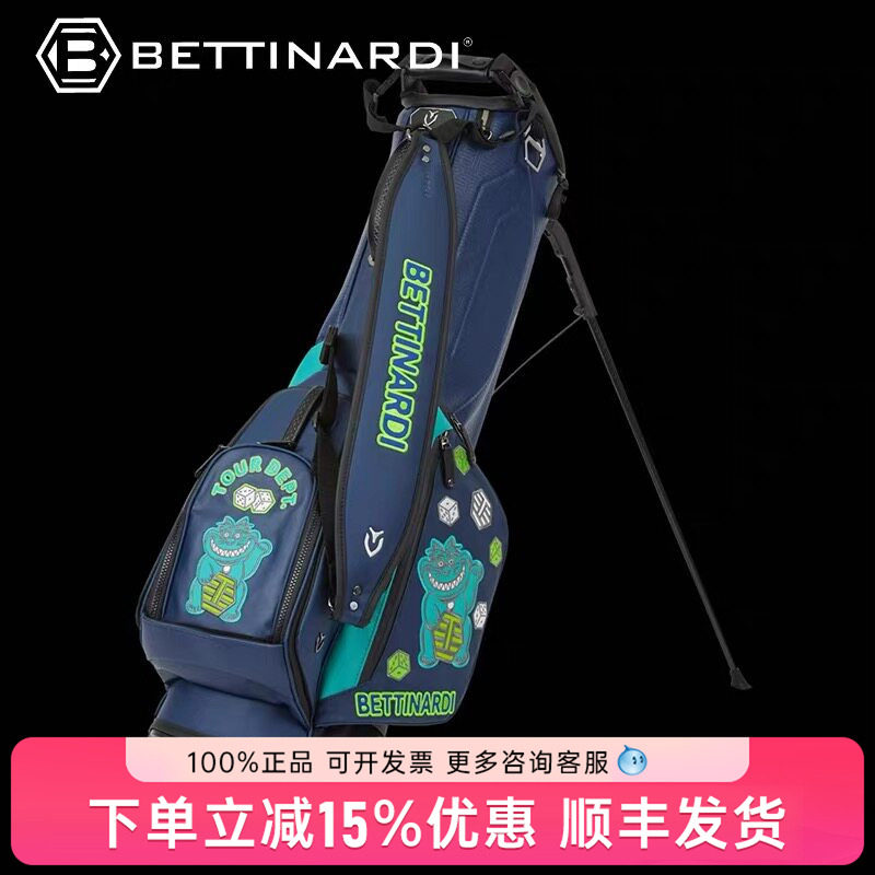 Bettinardi贝特纳蒂高尔夫支架包图片