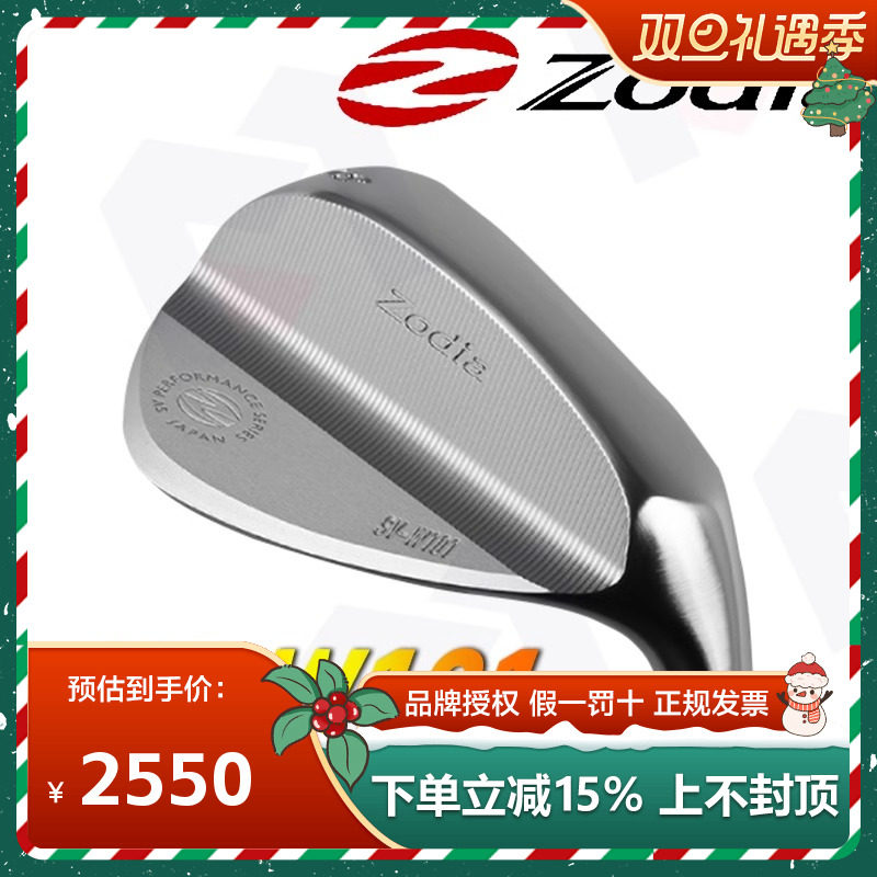 ZODIA高尔夫球杆SV-W101挖起杆S20C软铁锻造沙坑杆切杆单支杆头
