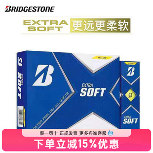 Bridgestone普利司通高尔夫球二层球三层球老虎远距球队定制logo