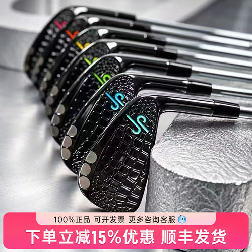 JP铁杆组短吻鳄纹钨金黑全球限量