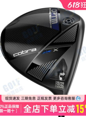 2026新款蛇王高尔夫球杆OPTM男士一号木开球木发球木远距离高容错