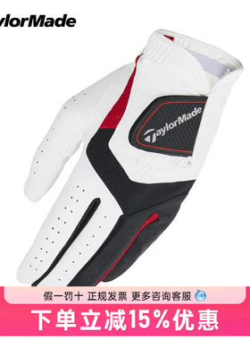 2025新款Taylormade泰勒梅高尔夫手套男士防滑透气左手单支M13734