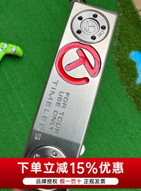 卡梅隆圈T高尔夫推杆SCOTTY CAMERON男士直条推杆正品带证书