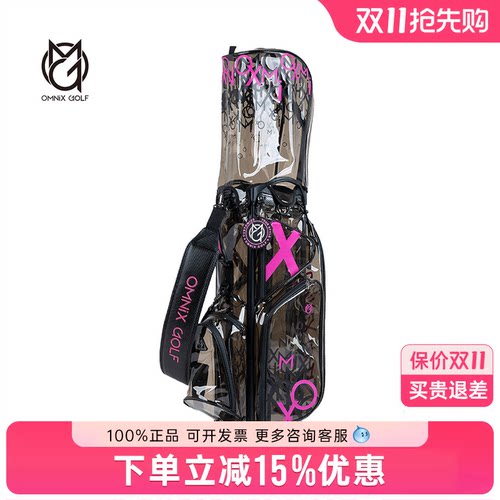 OMNIX GOLF高尔夫球包黑透明6格9寸站立包透明多巴胺运动时尚轻便