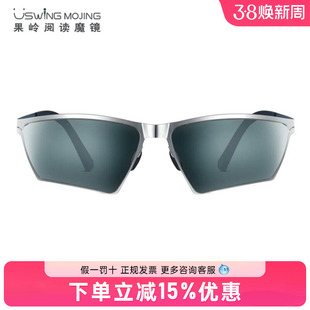 Uswing魔镜职业高尔夫太阳镜无视距差镜米克尔森1同款