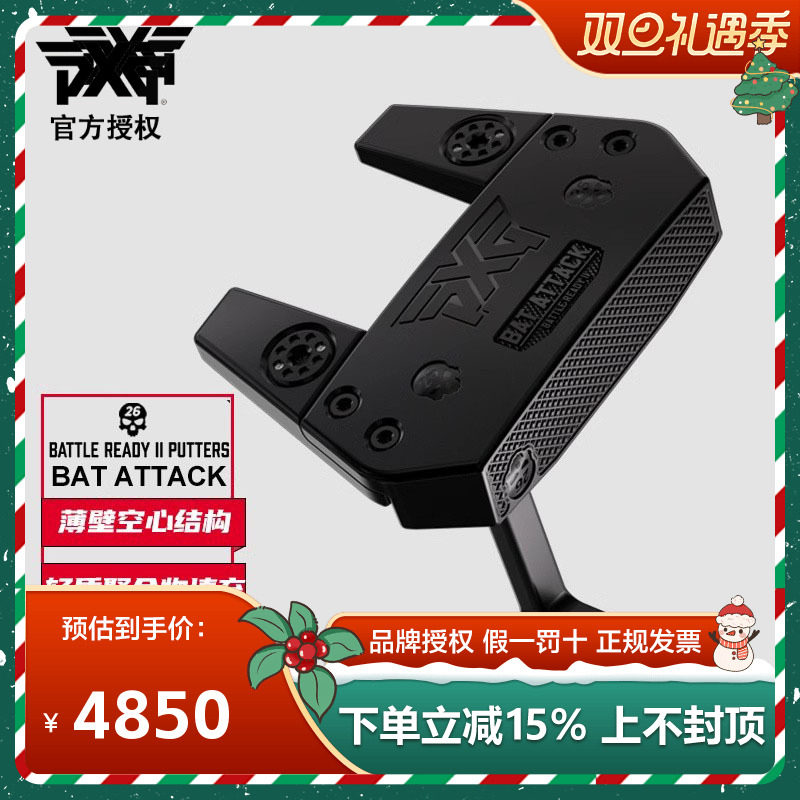 高尔夫球杆推男士24款Batl
