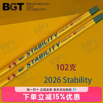26新款BGT Stability Tour大师赛版高尔夫推杆杆身碳钢限量推杆身