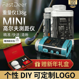 新年礼盒FastDeer迷你高尔夫测距仪C2精准激光MINIGOLF望远镜球童