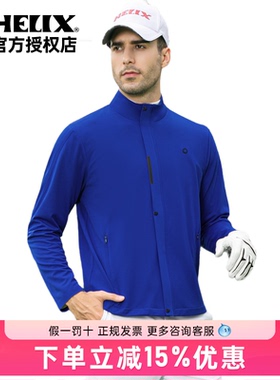 HELIX喜力克斯男士高尔夫服装外套秋薄款黑色舒适防风运动H60510