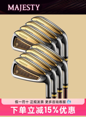 玛嘉斯帝高尔夫球杆男士PRESTIGIO XIII P13铁杆组24新款