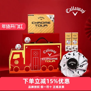 26新款Callaway卡拉威Chrome Tour高尔夫马年限量生肖福字礼盒球