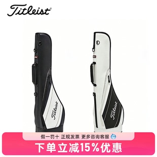 Titleist泰特利斯高尔夫球包新款运动功能型练习包大容量便携枪包