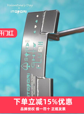 【25新款】情人节超限定款ITOBORI一刀雕Trump推杆扑克系列