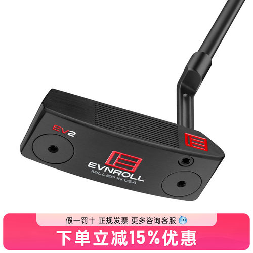 EVNROLL高尔夫球杆推杆EV2EV5.1