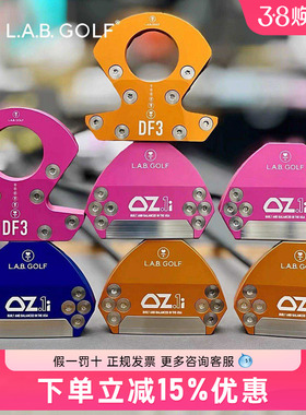 新款LAB高尔夫球杆DF3推杆中插杆高容错自动平衡oz1i零扭矩推杆