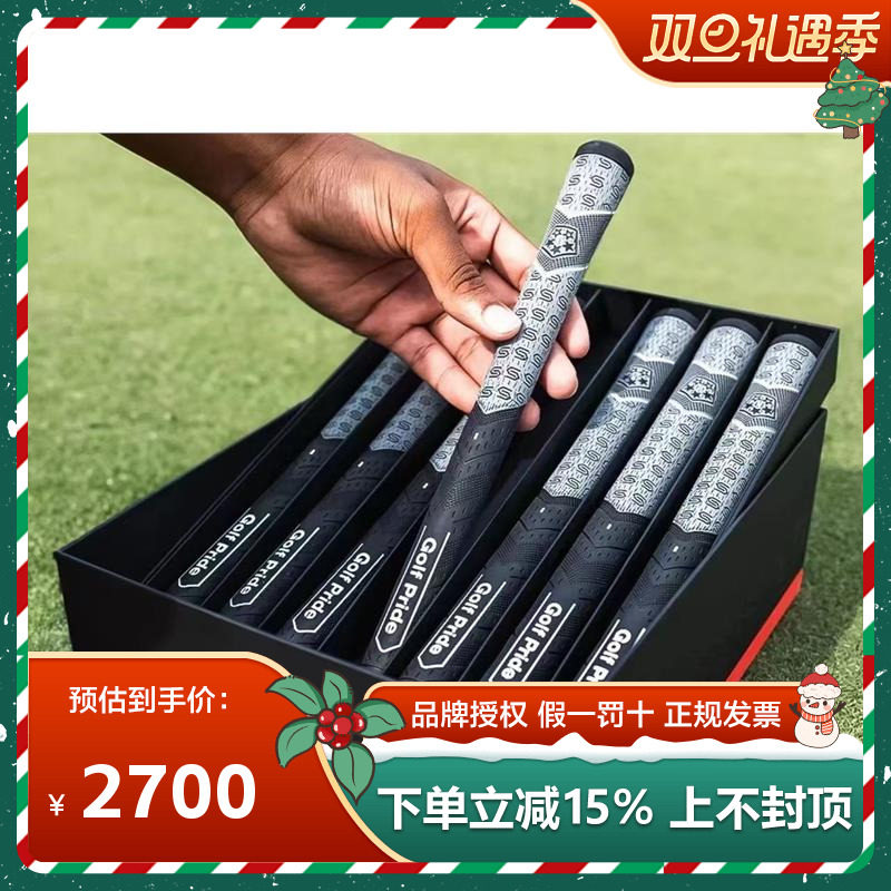 Golfpride库里限量MCPLU