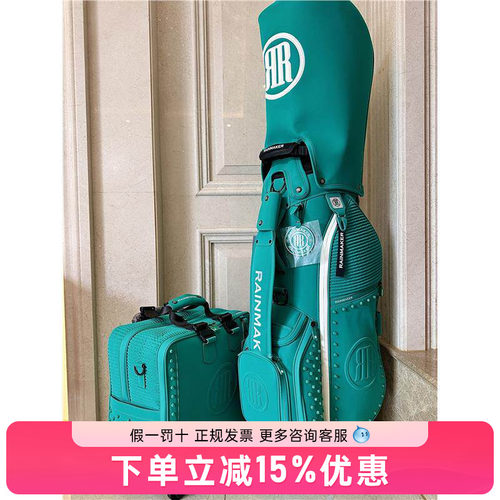 韩国潮牌RainMker高尔夫支