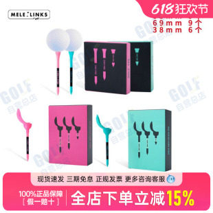 MELELINKS高尔夫球tee彩色花瓣TEE减少侧旋增加距离开球golf新款