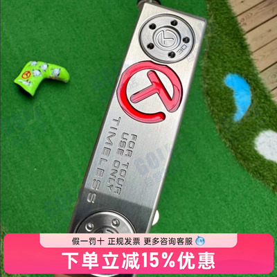 卡梅隆圈T高尔夫推杆男士直条