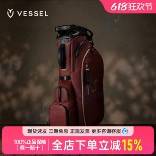 VESSEL高尔夫球包PlayerVpro支架包酒红色大容量golfbag男9寸7格