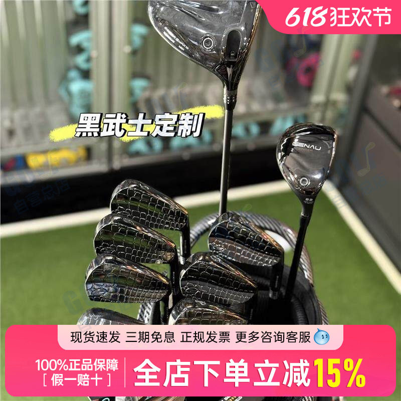 ZODIA凯门鳄MB铁杆组高尔夫球杆全鳄鱼皮革纹路软铁锻造正品证书