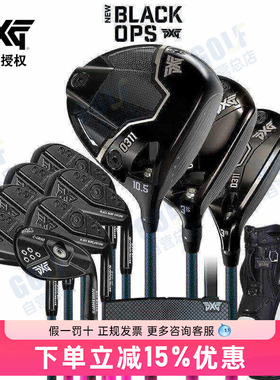 PXG高尔夫女士套杆GEN7 0311 BLACK OPS 女神高配全套golf球杆