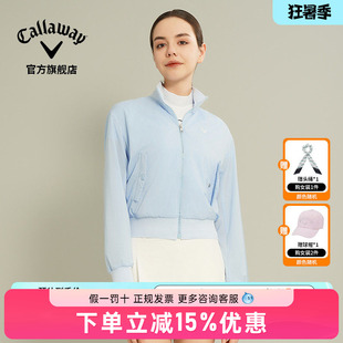 Callaway卡拉威高尔夫女装24春季女士夹克休闲外套防风CWJP24S401
