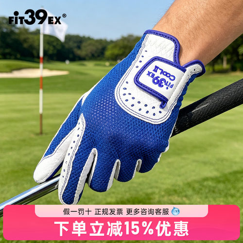 日本fit39手套可水洗夏季透气