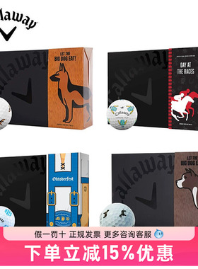 限量款Callaway卡拉威高尔夫球Chrome Tour四层球golf球限定款球