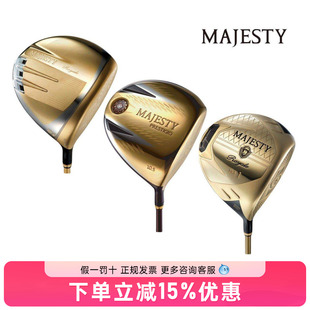 MAJESTY玛嘉斯帝高尔夫男士一号木Royale荣耀发球木高容错P13球杆