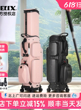 HELIX喜力克斯高尔夫航空托运球包防水限量款golf男女士伸缩球包