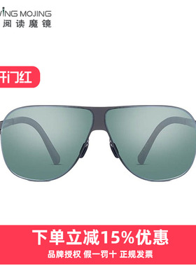 Uswing魔镜男士高尔夫户外运动太阳眼镜果岭阅读眼镜Birdie00