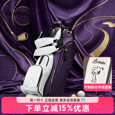 VESSEL 26年新款高尔夫球包PlaverV白紫多功能大容量轻便户外球袋
