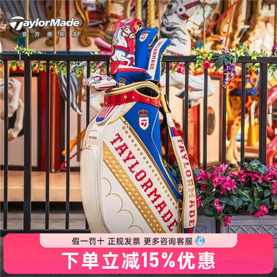 泰勒梅高尔夫球包英国公开赛